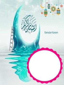 Ramzan Kareem HD Photo Frames screenshot 8