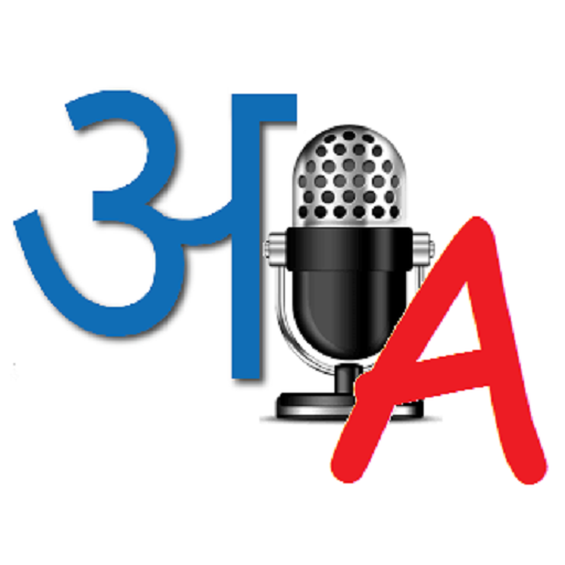 Hindi English Easy Talk icon