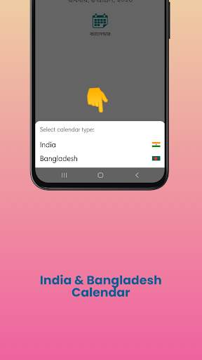 Bengali Calendar - Simple screenshot 3