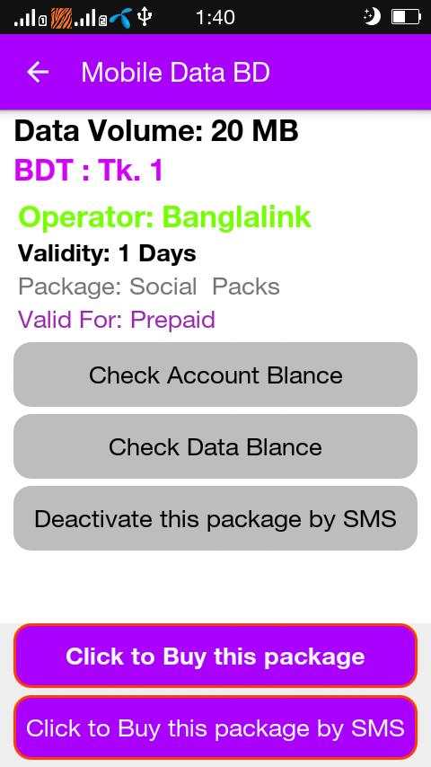 Mobile Data Plan screenshot 2