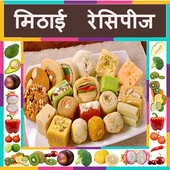 Mithai(Sweet) Recipe in Hindi icon