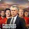 Football Master 2017 2.9.8