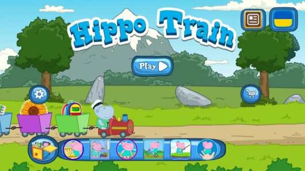 Train: Play word game screenshot 5