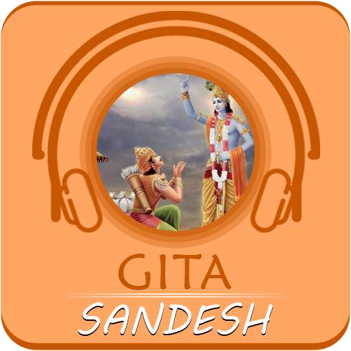 Gita Sandesh : All languages Geeta Audio APP 2021 1.12