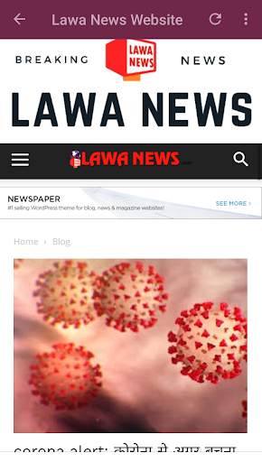 Lawa News Online 3 تصوير الشاشة