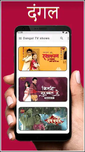 Dangal Channel HDTV Guide 2022 screenshot 2