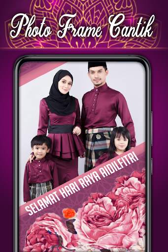 هاري راية Aidilfitri Photo Frame Maker 2018 2 تصوير الشاشة