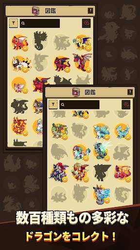 Dragon Village Collection screenshot 2