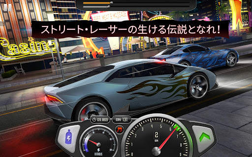 トップスピード：３Ｄストリート＆ドラッグレース screenshot 12