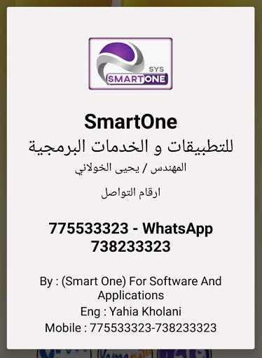 One Allo screenshot 6