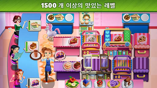 Cooking Dash screenshot 10