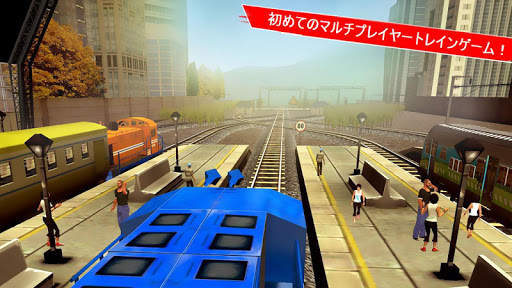 トレインレーシングゲーム 3D 2プレイヤー screenshot 1