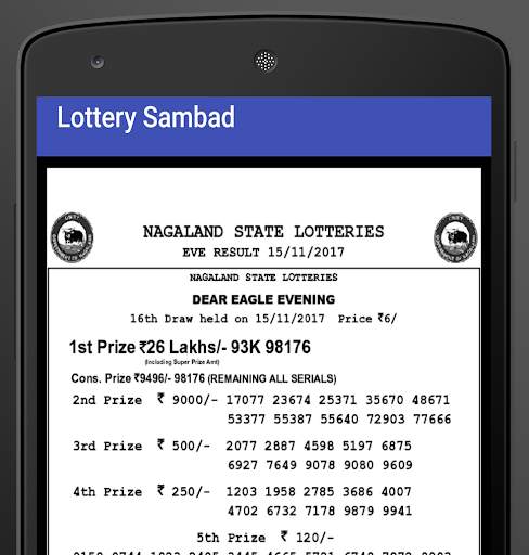 Sambad Result - Today's Lotter screenshot 4