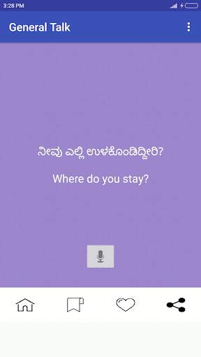 Learn English in Kannada screenshot 4