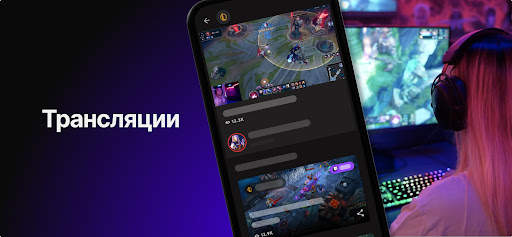 Riot Mobile скриншот 6