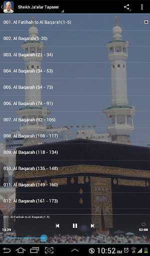 Tafseer Al Baqarah (1 - 173) OFFLINE screenshot 4