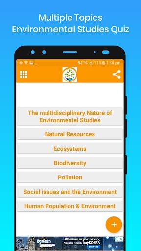 Environmental Studies Quiz screenshot 1