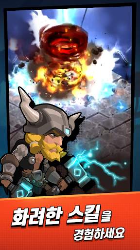 로그 키우기: 방치형 RPG 게임 screenshot 6
