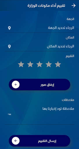MOI Mobile screenshot 6