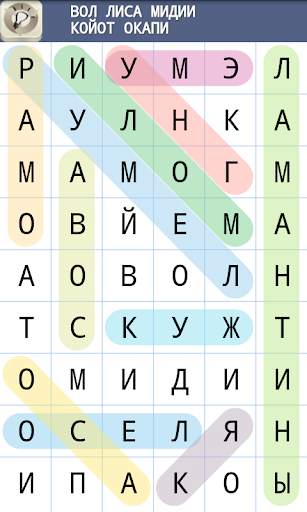 Поиск Слова скриншот 2