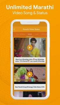 Marathi Video Status For Whats Apps screenshot 3