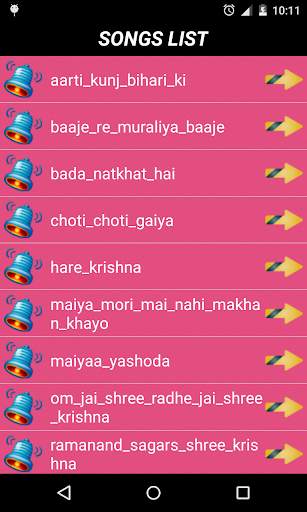 Shri Krishna Ringtones screenshot 3