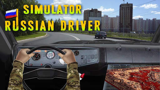 Simulator Russian Driver screenshot 1
