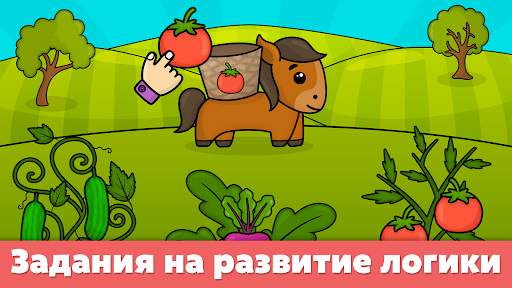 Детские игры для малышей скриншот 1