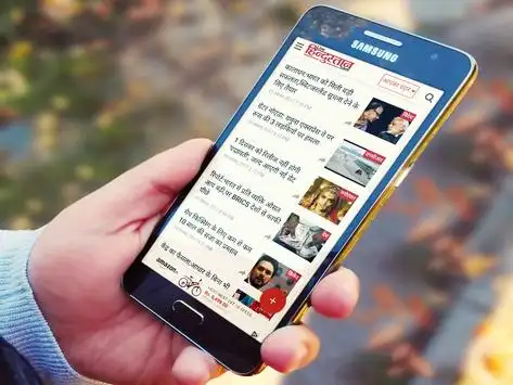 News Hungama screenshot 3