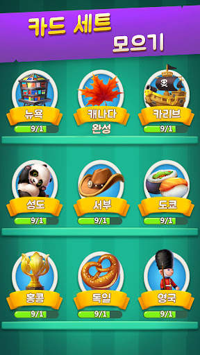 Piggy Go - 골드 마스터 screenshot 7