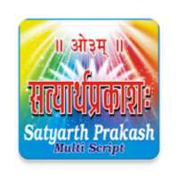 Styarth Prakash (Multiscript) on 9Apps