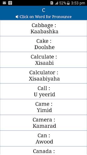 Common Words English to Somali скриншот 4