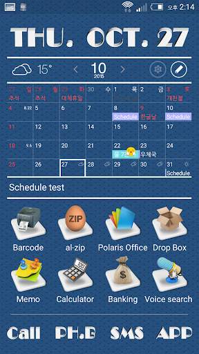 3d theme for Total Launcher screenshot 4