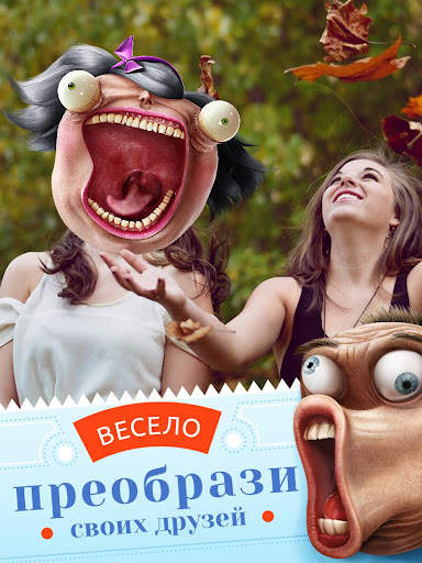 Real Rage - Фото Реализм скриншот 10