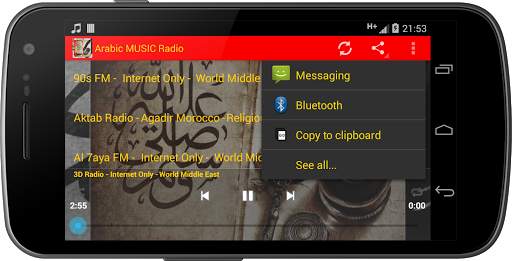 Arabic MUSIC Radio screenshot 6