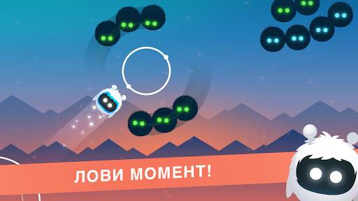 Orbia: Tap and Relax скриншот 6