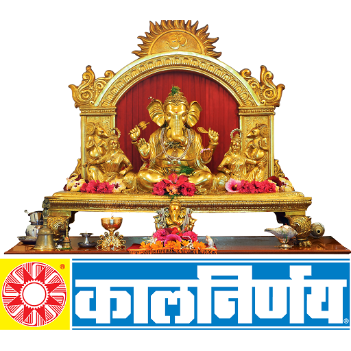 ikon Kalnirnay Ganesh Puja