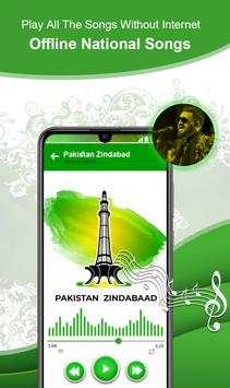 Pakistani Mili Naghmay pak azadi song screenshot 1