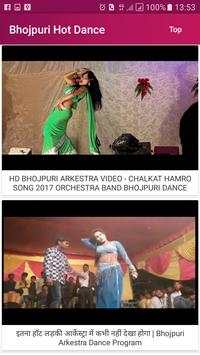 Bhojpuri Hot Mujra 3 تصوير الشاشة