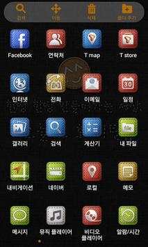Fabric stitch Lancher Theme screenshot 4