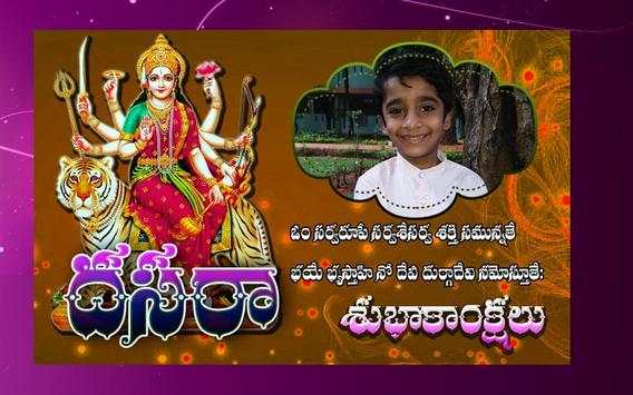 Dasara photo greetings screenshot 2