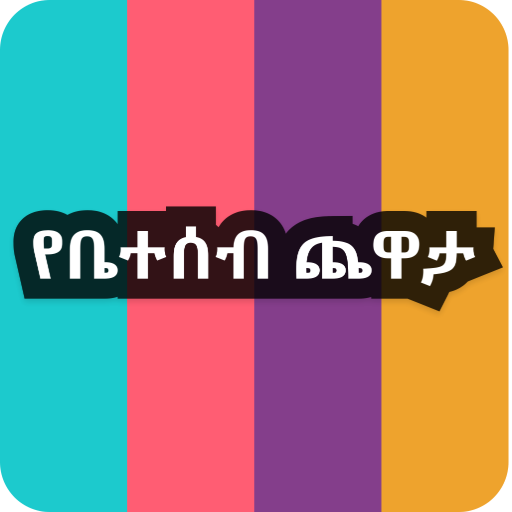 Yebeteseb Chewata icon