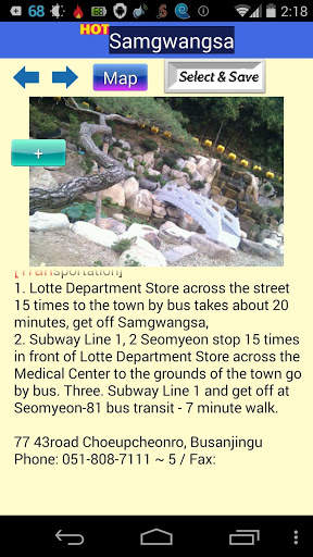 Busan Milepost, Korea screenshot 4