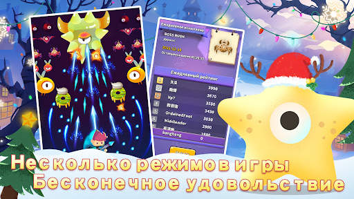 Легенды Мага: Мастер Боевых скриншот 7