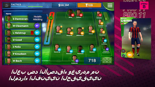 Pro 11 - أدر ألعاب كرة القدم 3 تصوير الشاشة