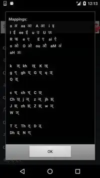 Jalebi Answers screenshot 5