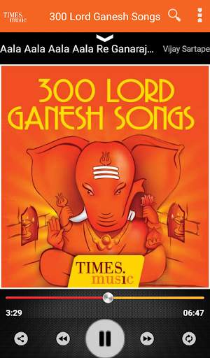 300 Lord Ganesh Songs screenshot 3
