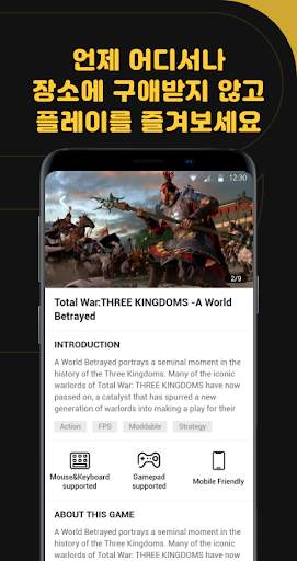 Netboom screenshot 2