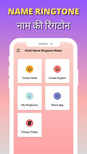 Hindi My Name Ringtone Maker screenshot 1