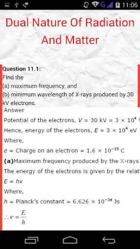 Class 12 Physics Solutions скриншот 5
